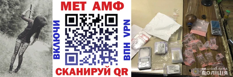 Амфетамин VHQ Нижняя Тура