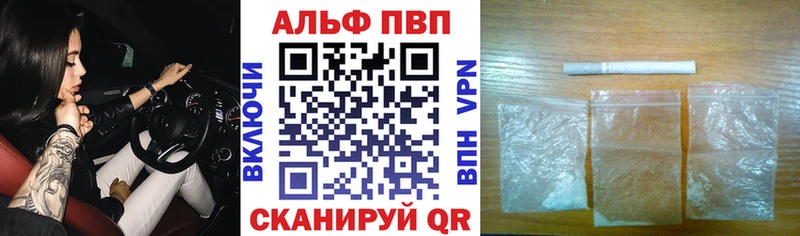 A-PVP кристаллы  darknet официальный сайт  Нижняя Тура  купить  цена 