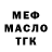 Амфетамин 98% DuskHorizon
