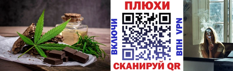 Еда ТГК конопля  Нижняя Тура 