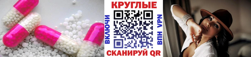 Ecstasy круглые  Нижняя Тура 