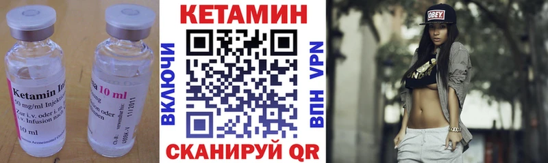 Кетамин VHQ  закладка  ссылка на мегу ONION  Нижняя Тура 