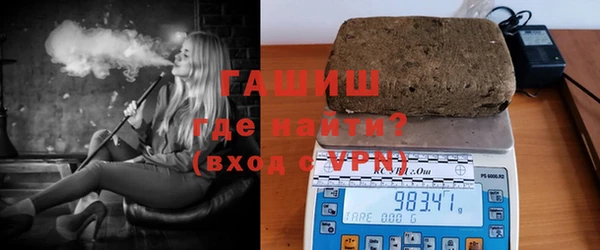 гашишное масло Абдулино