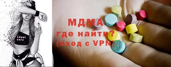 мдпв Абаза