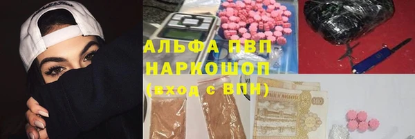 гашишное масло Абдулино