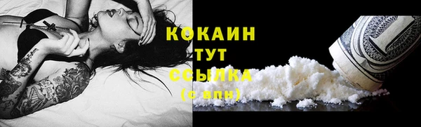 гашишное масло Абдулино
