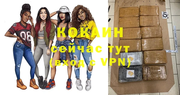 каннабис Абинск