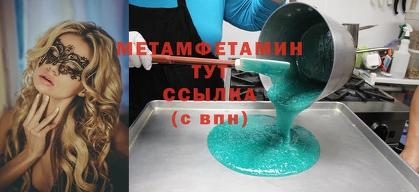 гашишное масло Абдулино