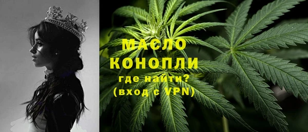 гашишное масло Абдулино