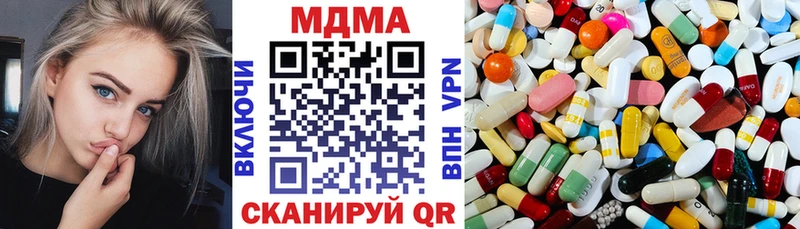 МДМА кристаллы  Нижняя Тура 