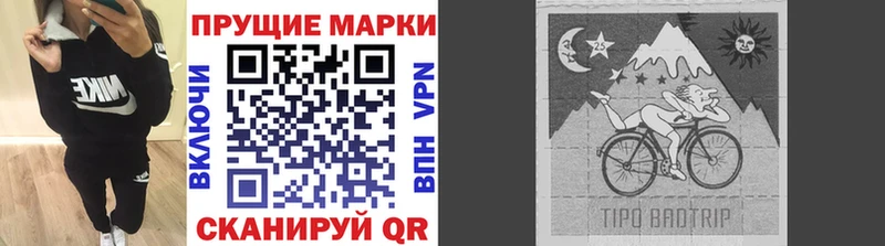 MEGA зеркало Нижняя Тура Марки 25I-NBOMe 1,8мг наркота