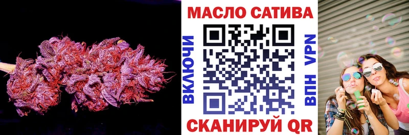 ТГК вейп с тгк  Нижняя Тура 