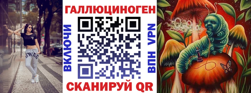 Галлюциногенные грибы мухоморы  где купить наркоту  мега онион  Нижняя Тура 