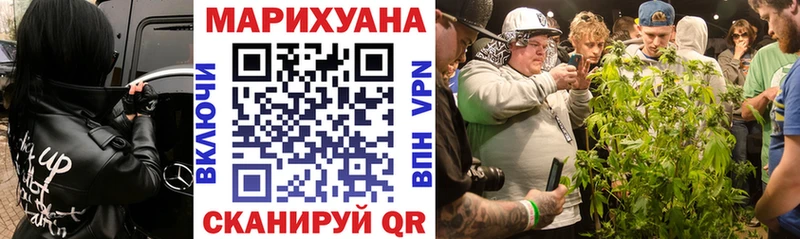 МАРИХУАНА Amnesia Нижняя Тура